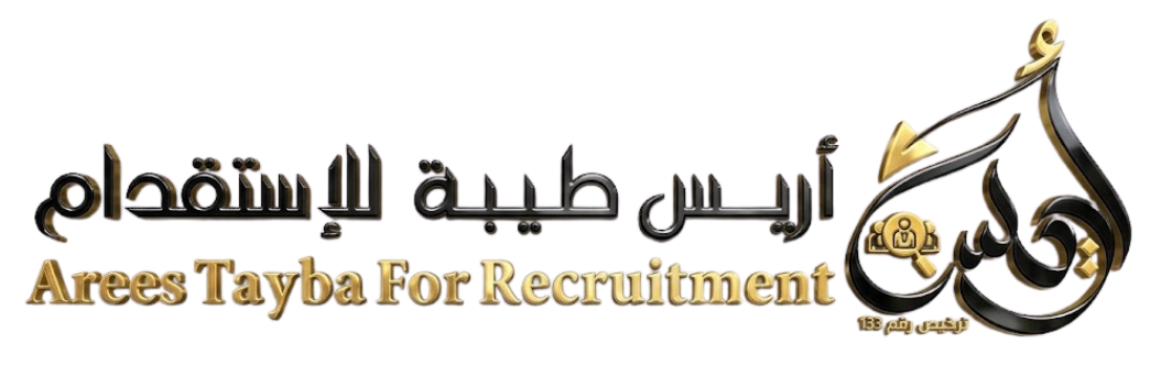 الشعار الرسمي لأريس طيبة للاستقدام